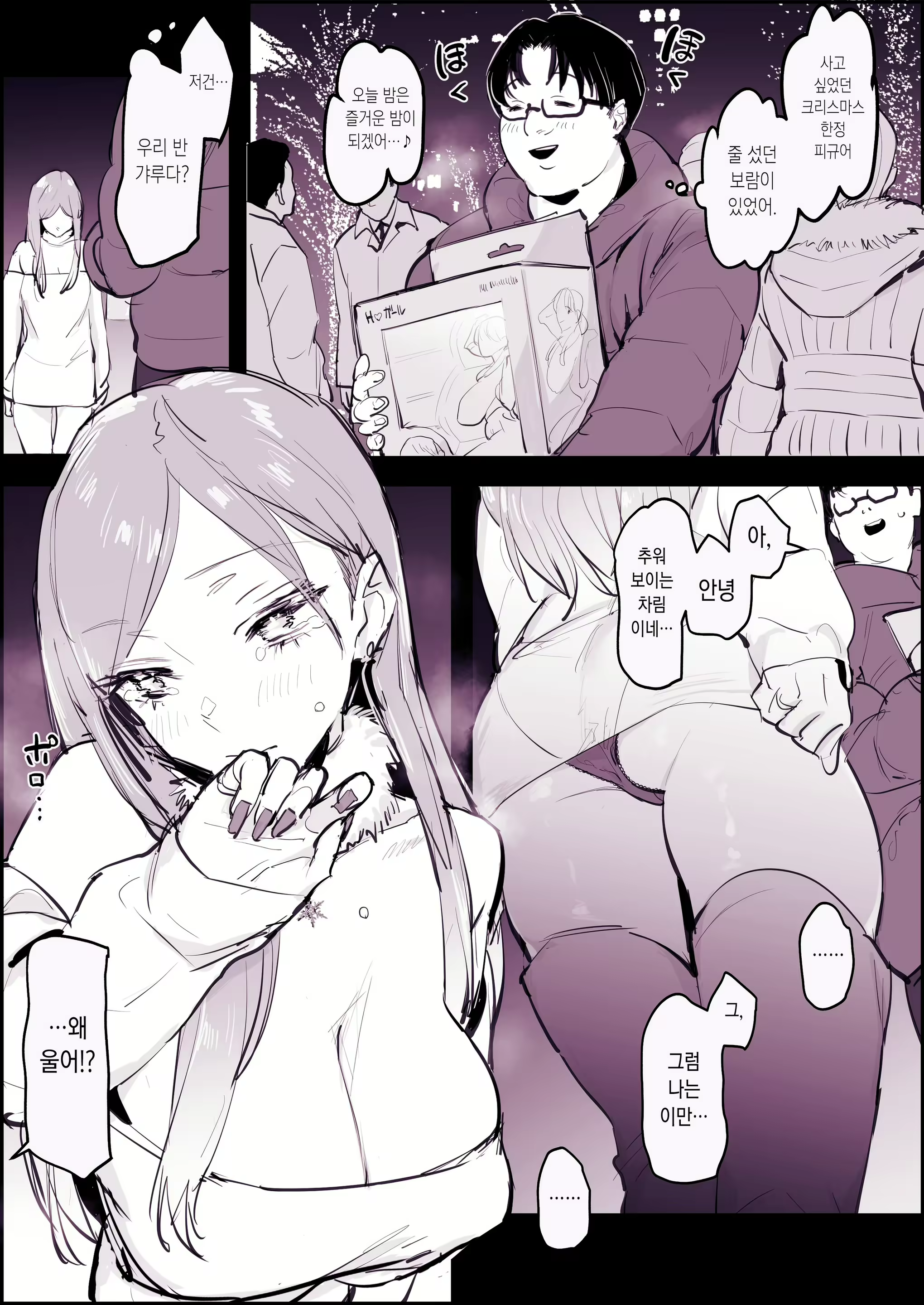Content 2804206 - 2 페이지