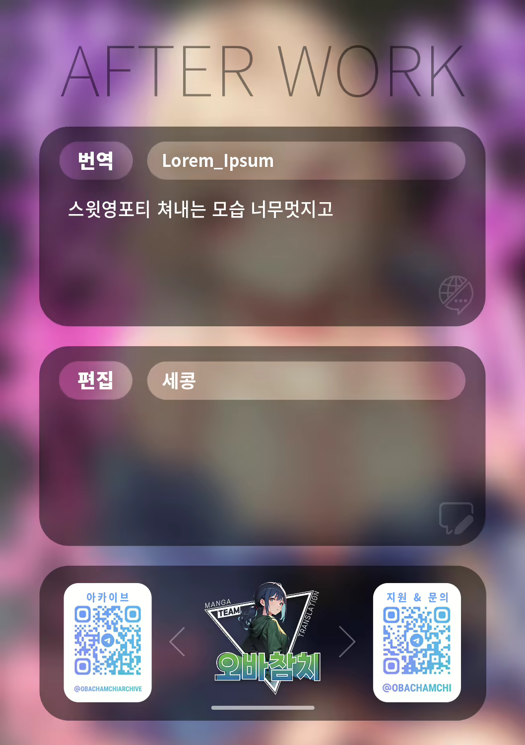 Content 2804283 - 28 페이지