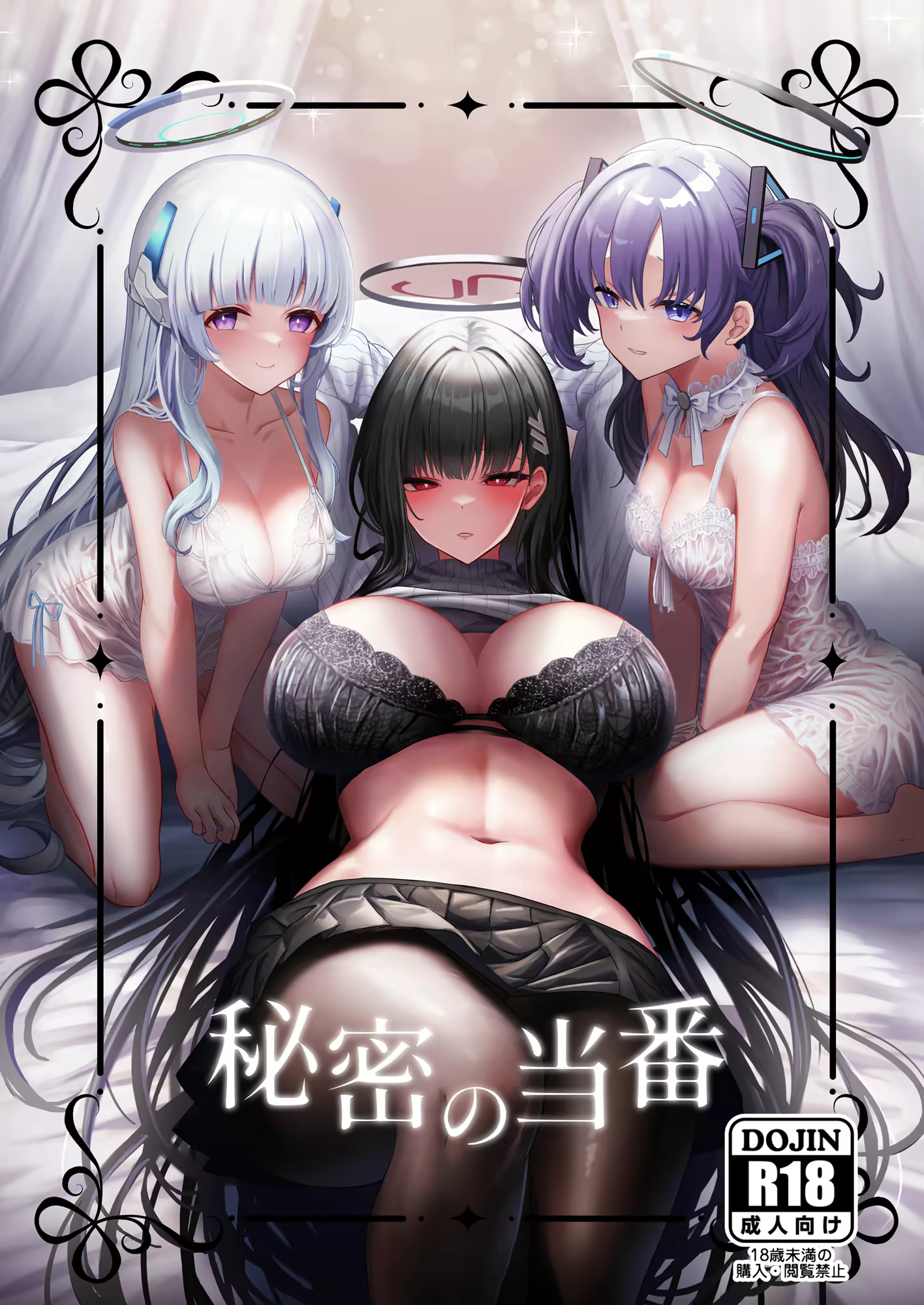 Content 2804639 - 1 페이지