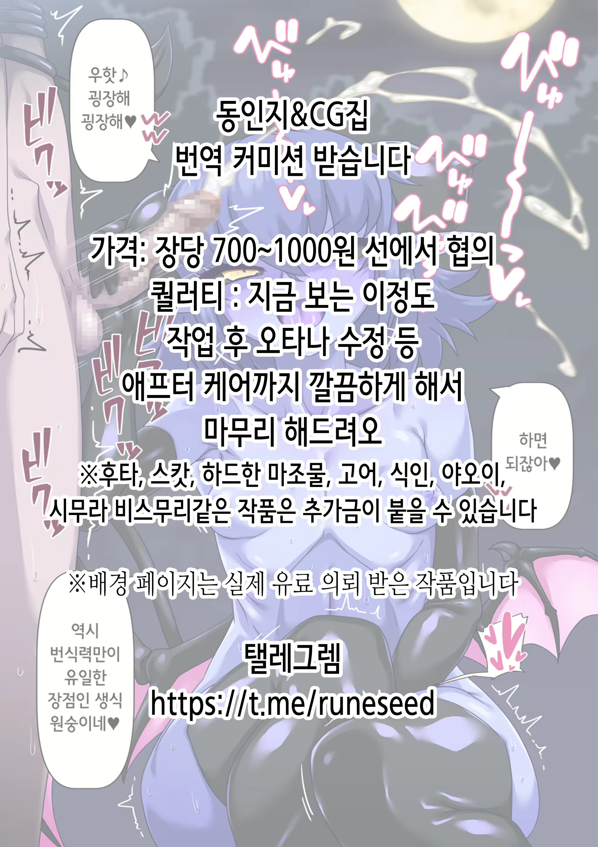 Content 2804639 - 2 페이지