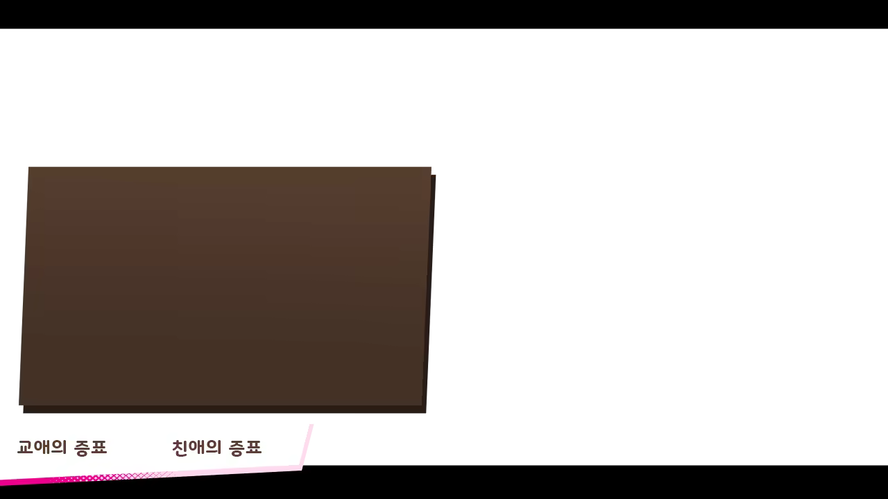 Content 2804682 - 104 페이지