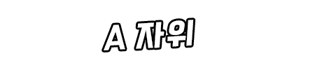 Content 2804682 - 264 페이지