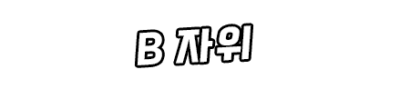 Content 2804682 - 265 페이지