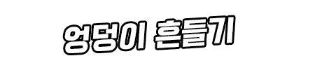 Content 2804682 - 267 페이지