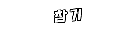 Content 2804682 - 269 페이지
