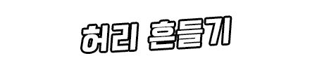 Content 2804682 - 280 페이지