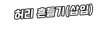 Content 2804682 - 281 페이지
