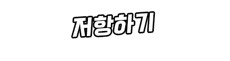 Content 2804682 - 282 페이지