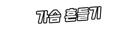 Content 2804682 - 287 페이지