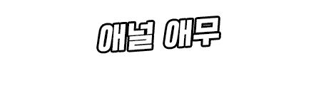 Content 2804682 - 294 페이지
