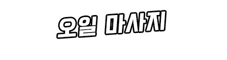 Content 2804682 - 297 페이지