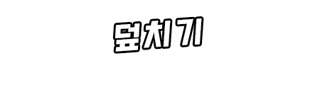 Content 2804682 - 307 페이지