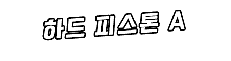 Content 2804682 - 308 페이지