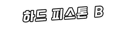 Content 2804682 - 309 페이지