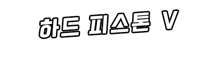 Content 2804682 - 310 페이지