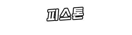 Content 2804682 - 311 페이지