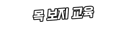 Content 2804682 - 314 페이지