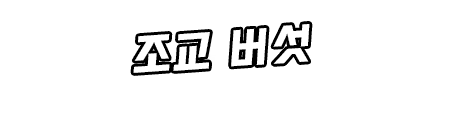 Content 2804682 - 316 페이지