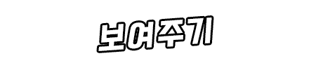 Content 2804682 - 317 페이지