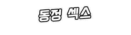 Content 2804682 - 318 페이지