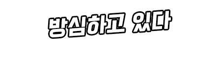 Content 2804682 - 322 페이지