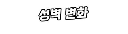 Content 2804682 - 323 페이지