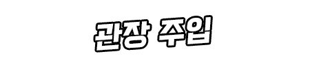 Content 2804682 - 326 페이지