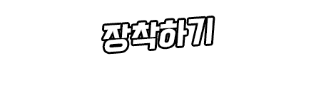 Content 2804682 - 330 페이지
