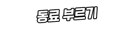 Content 2804682 - 332 페이지