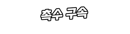 Content 2804682 - 333 페이지