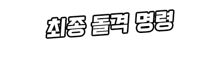 Content 2804682 - 335 페이지