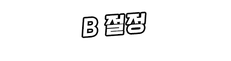 Content 2804682 - 341 페이지