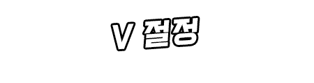 Content 2804682 - 343 페이지