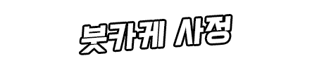 Content 2804682 - 352 페이지