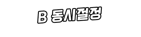 Content 2804682 - 357 페이지