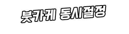 Content 2804682 - 360 페이지