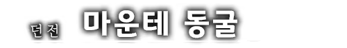 Content 2804682 - 48 페이지
