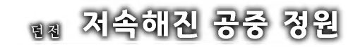Content 2804682 - 50 페이지