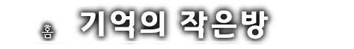 Content 2804682 - 52 페이지