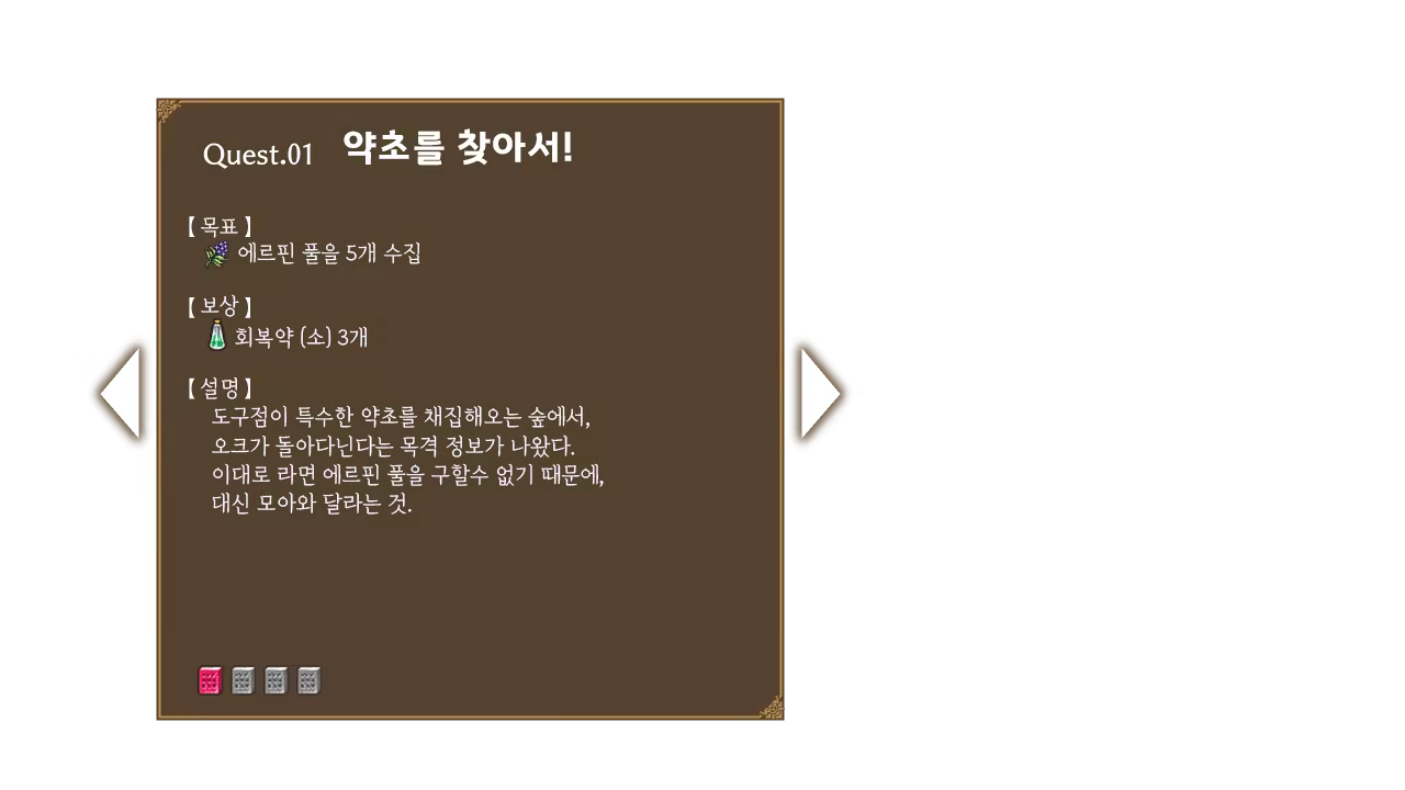 Content 2804682 - 68 페이지