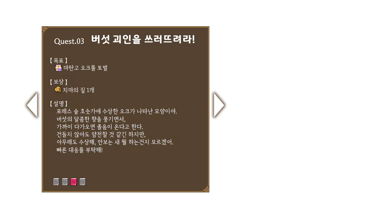 Content 2804682 - 70 페이지