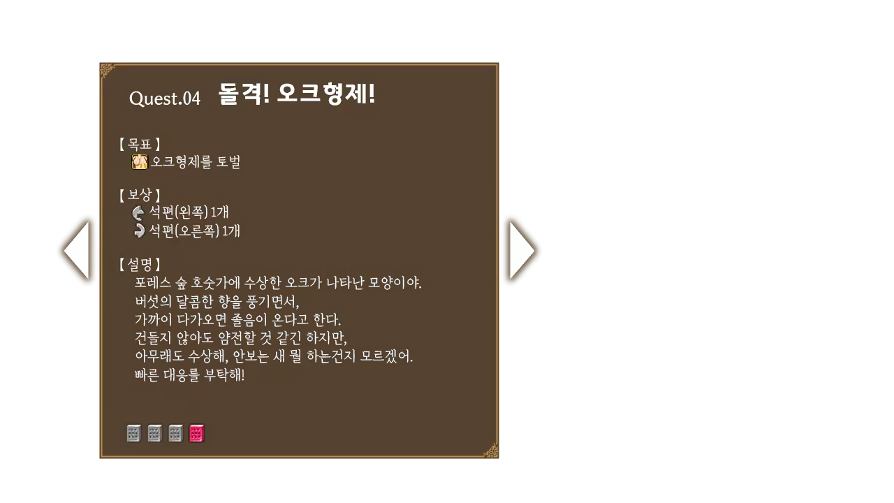Content 2804682 - 71 페이지