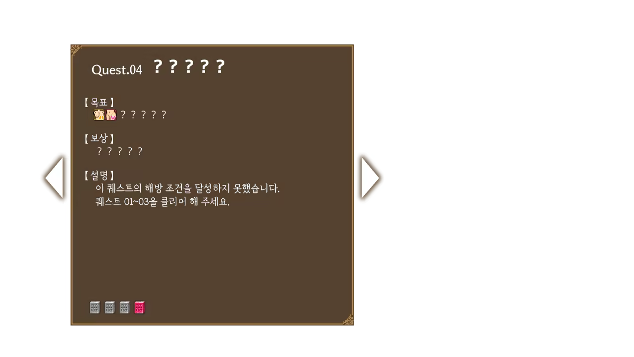 Content 2804682 - 72 페이지