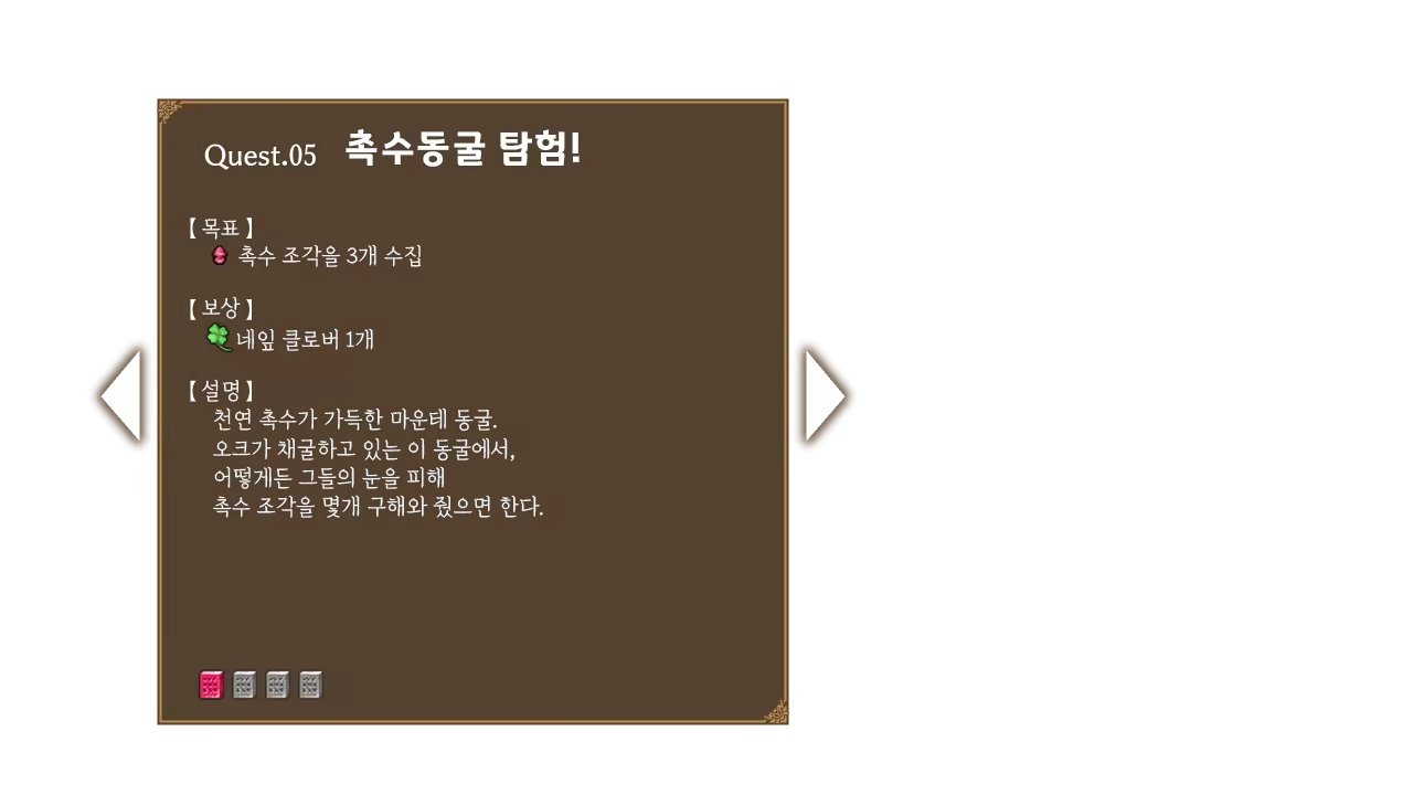 Content 2804682 - 73 페이지