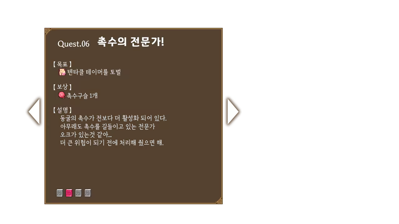 Content 2804682 - 74 페이지