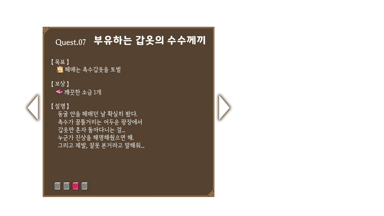 Content 2804682 - 75 페이지