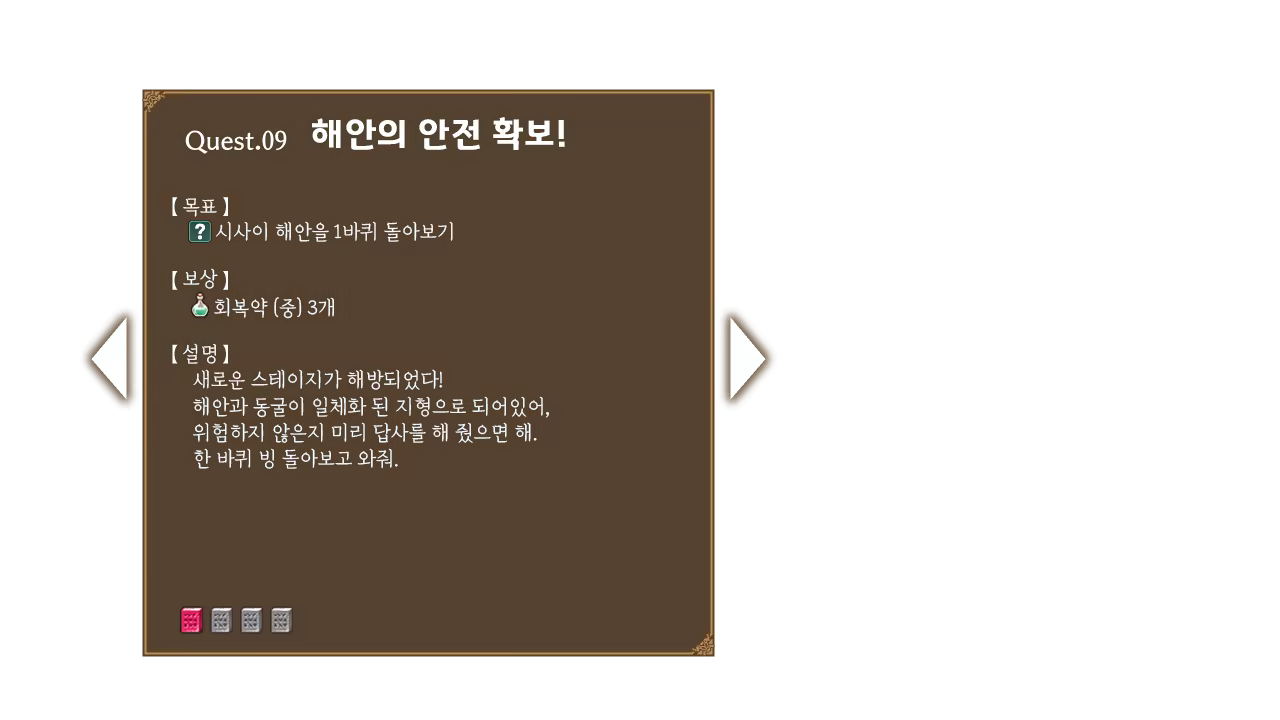 Content 2804682 - 78 페이지
