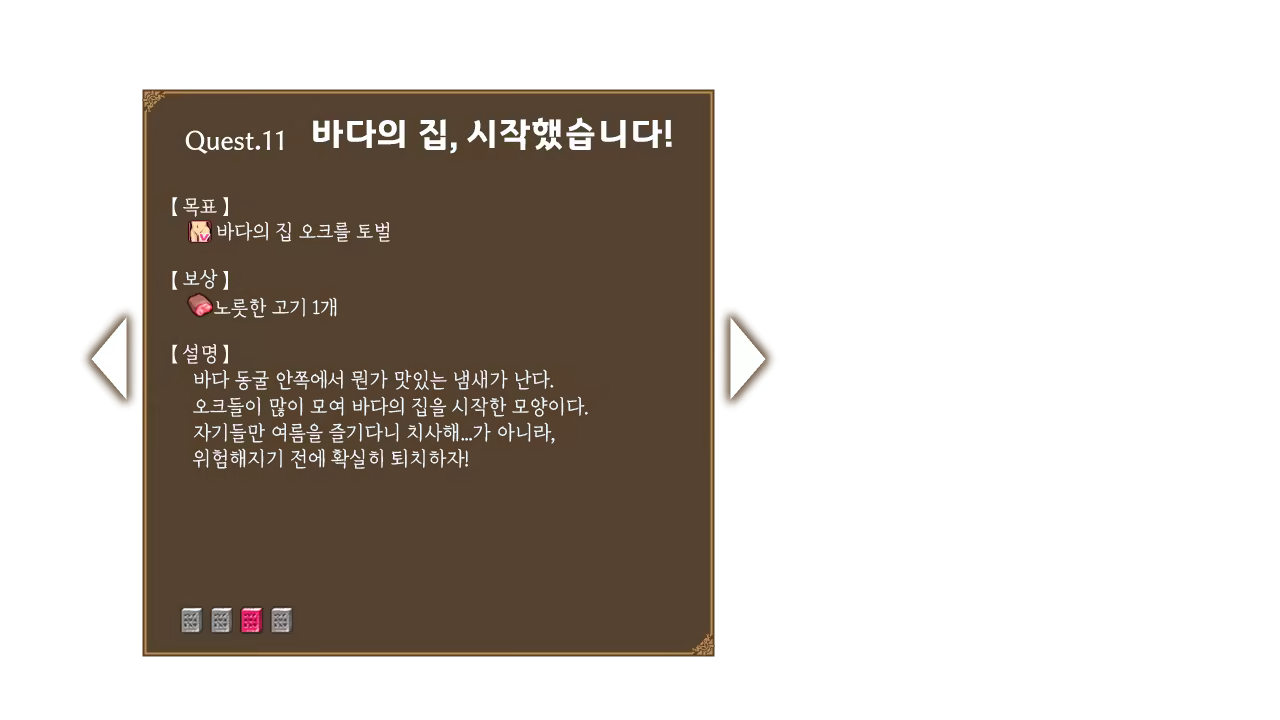 Content 2804682 - 80 페이지