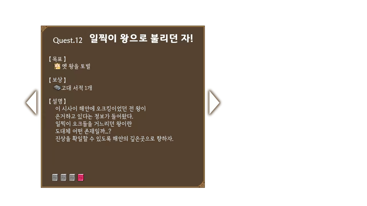Content 2804682 - 81 페이지