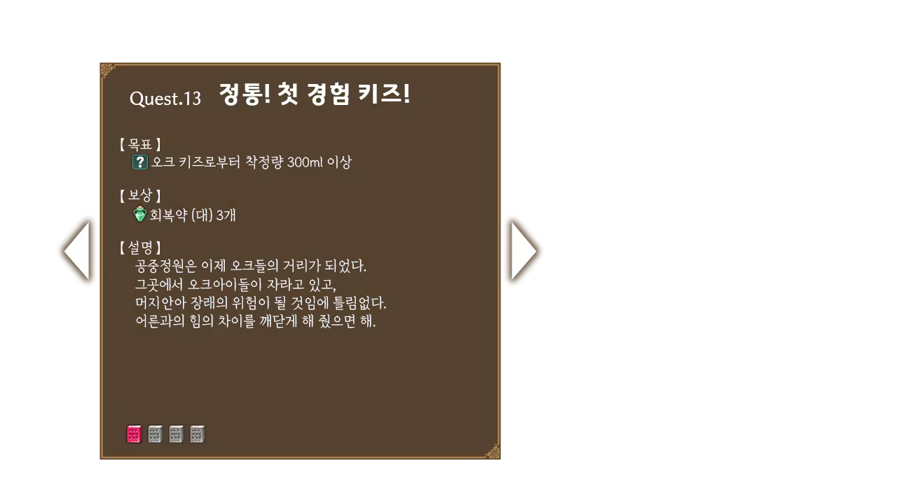 Content 2804682 - 83 페이지